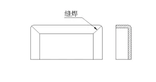 焊接工艺截图11.png